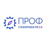 изображение для новости Продолжается реализация проекта «Профстажировки 2.0» изображение для новости Продолжается реализация проекта «Профстажировки 2.0»