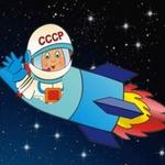 изображение для новости Поздравляем с Днем авиации и космонавтики ! ! ! изображение для новости Поздравляем с Днем авиации и космонавтики ! ! !