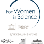 изображение для новости L`OREAL UNESCO "ДЛЯ ЖЕНЩИН В НАУКЕ" изображение для новости L`OREAL UNESCO "ДЛЯ ЖЕНЩИН В НАУКЕ"