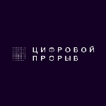  изображение для новости АНО "Россия - страна возможностей проводит всероссийский конкурс "Цифровой прорыв"