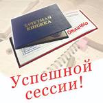  изображение для новости 