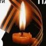 изображение для новости День памяти и скорби изображение для новости День памяти и скорби