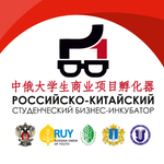  изображение для новости Начался отбор участников Российско-Китайского бизнес-инкубатора