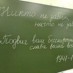  изображение для новости Студенты колледжа «СОКОЛ» приняли участие во Всероссийской акции «Диктант Победы»