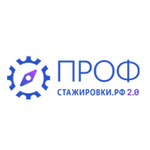 изображение для новости Продолжается реализация проекта "Профстажировки" изображение для новости Продолжается реализация проекта "Профстажировки"