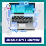  изображение для новости 