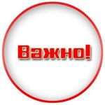 изображение для новости Приглашаем в магистратуру изображение для новости Приглашаем в магистратуру