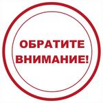  изображение для новости 