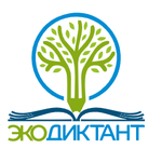  изображение для новости Студенты колледжа "СОКОЛ" написали Всероссийский экологический диктант