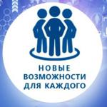  изображение для новости 