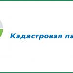  изображение для новости Кадастровая палата Ульяновской области приглашает студентов «СОКОЛА» на «День открытых дверей»