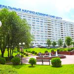 изображение для новости Ординаторы УлГУ продолжают практику в Федеральном высокотехнологичном центре медицинской радиологии изображение для новости Ординаторы УлГУ продолжают практику в Федеральном высокотехнологичном центре медицинской радиологии