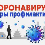  изображение для новости 