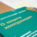  изображение для новости Первое занятие по факультативу «Управление развитием конкуренции»