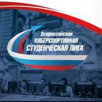  изображение для новости All – Russian student eSports league starts its fifth season.