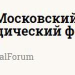  изображение для новости Сотрудники кафедры приняли участие в VIII Московском юридическом форуме