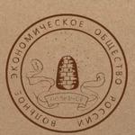  изображение для новости Прими участие в Всероссийском экономическом диктанте