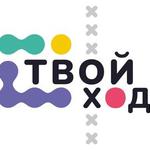  изображение для новости Вторая смена форума «Твой ход», организованного УлГУ, завершилась «построением» умного города