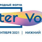  изображение для новости "ИнтерВолга-2021"