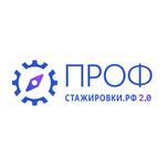  изображение для новости Пятый сезон конкурса студенческих работ проекта «Профстажировки 2.0»