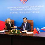  изображение для новости USU is holding  The Volga-Yangtze Russian-Chinese Youth Forum