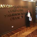  изображение для новости Студентка колледжа «СОКОЛ» стала дипломантом конкурса Избирательной комиссии Ульяновской области