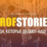  изображение для новости Цифровой помощник для выбора профессии