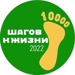  изображение для новости Всероссийская акция «10 тысяч шагов к жизни»