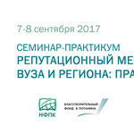  изображение для новости Губернатор Сергей Морозов на форуме в ИТАР-ТАСС: "По сути УлГУ стал опорным задолго до официального обретения этого статуса"