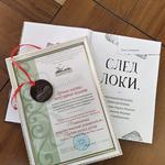  изображение для новости 