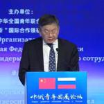 изображение для новости Форум развития молодежи Китая и России изображение для новости Форум развития молодежи Китая и России