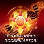  изображение для новости We invite  you to the Festive concert