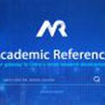  изображение для новости Доступ к базе данных Academic Reference