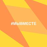  изображение для новости Активисты ситуационного центра УлГУ #МЫВМЕСТЕ передали гуманитарную помощь для мобилизованных ульяновцев