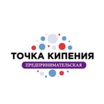  изображение для новости Предпринимательская «Точка кипения» открылась в УлГУ