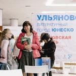  изображение для новости Продукция издательского центра УлГУ представлена на Международной книжной ярмарке