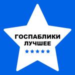  изображение для новости УлГУ – в топ-5 сервиса «Госпаблики»