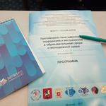  изображение для новости УлГУ против терроризма