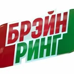  изображение для новости Брейн-ринг