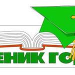 изображение для новости Ученик года - 2017 изображение для новости Ученик года - 2017