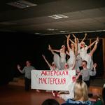  изображение для новости USU opens "Acting Workshop" on   the  International  Theater Day