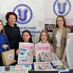  изображение для новости USU experience at the "Knowledge. Career" forum