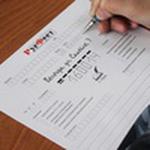изображение для новости Продолжается прием работ на фестиваль сочинений «РусФест» изображение для новости Продолжается прием работ на фестиваль сочинений «РусФест»