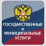  изображение для новости В УлГУ создана базовая кафедра организации предоставления государственных и муниципальных услуг  