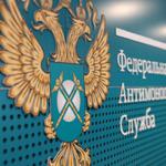 изображение для новости ФАС принимает заявки на конкурс "Академия #ЛидерыФАС - 2023" изображение для новости ФАС принимает заявки на конкурс "Академия #ЛидерыФАС - 2023"
