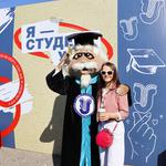  изображение для новости USU welcomes new students to  its  family