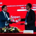  изображение для новости USU  is a  partner of the «Xinhua» agency Representative  Office in Moscow