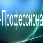  изображение для новости Студент 4 курса ФЛМСиПК Иван Калякин принял участие в заключительном этапе олимпиады «Я - профессионал»