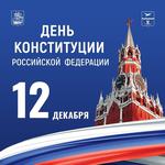 изображение для новости Декада правового просвещения изображение для новости Декада правового просвещения
