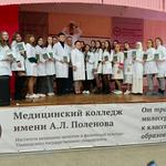  изображение для новости 